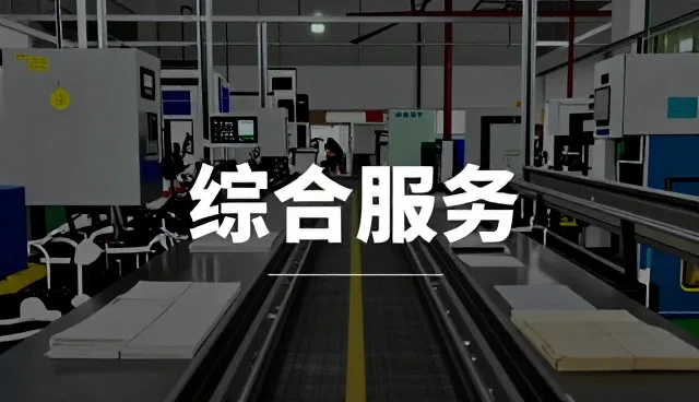 智能学习平台
